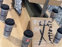 -霸王茶姬(正佳广场店)