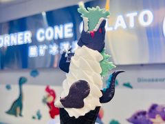 -CORNER CONE GELATO酷矿手作霜淇淋(南头古城店)