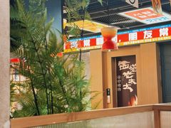 -西塔老太太泥炉烤肉(双井店)