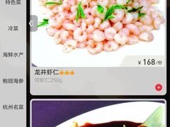 -山外山菜馆(玉泉路店)