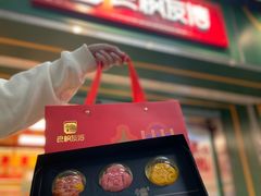 -良枫友信(陈家祠店)