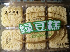 -静安面包房(天山店)