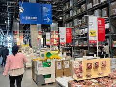 -宜家家居(哈尔滨商场店)