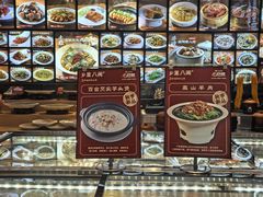 -乡里八闽·福州乡土菜(高宅店)