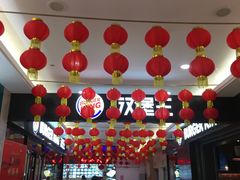 -物美超市(下沙云水店)