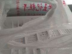 -老王记糕干(养鱼池路店)