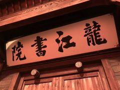 -井冈山风景名胜区