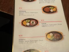 菜单-铃木食堂(帽儿胡同店)