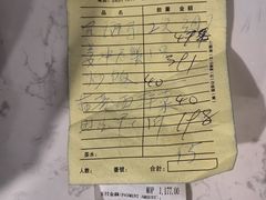 -富来美食