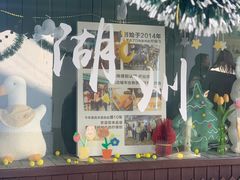 -猫的魔法密林(衣裳街店)