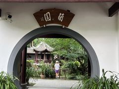 -成都杜甫草堂博物馆