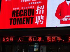 -中国石化南门石化加油站(和平中路)