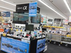 -Bic Camera (难波店)