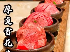 -厚贞日式烤肉(龙之梦店)