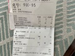 -曼泰·泰餐(京华城店)
