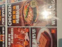 -文通冰室(东方宝泰店)