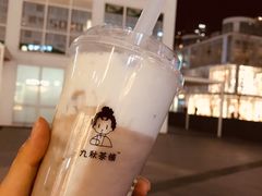 -九秋茶铺(三里屯店)