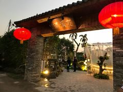 -花溪雨·森林餐厅(石基店)