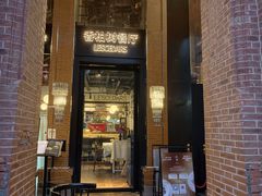 -LESCEDARS  Bistro香柏树(外滩店)