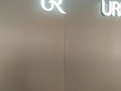 -URBAN REVIVO(上海中庚漫游城店)