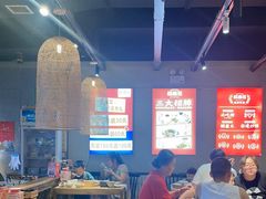 -怪噜范·老贵阳街头名小吃(鸿通城店)