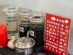 -张包铺(关东古巷店)
