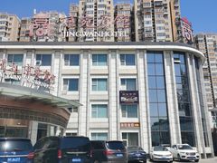 -南阳食府·河南豫菜(南阳驻京办店)