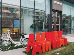 -安利上海体验馆