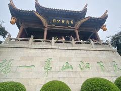-黄鹤楼公园(黄鹤楼)