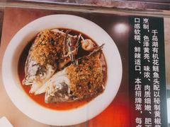 -永安水煮活鱼·仪征土菜院子