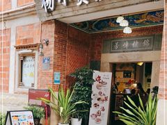 门面-杨小贤(五店市店)