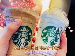 -星巴克(蒲汇塘路店)