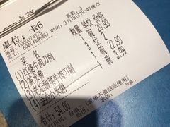 -九毛九西北菜(大东海店)