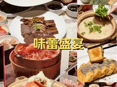 -潮州府·潮菜·砂锅粥(徐家汇店)