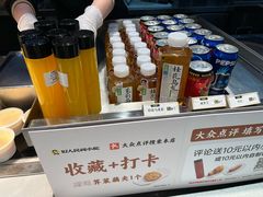 -好人民间小吃·番茄鱼酸菜鱼(木渎悠方店)