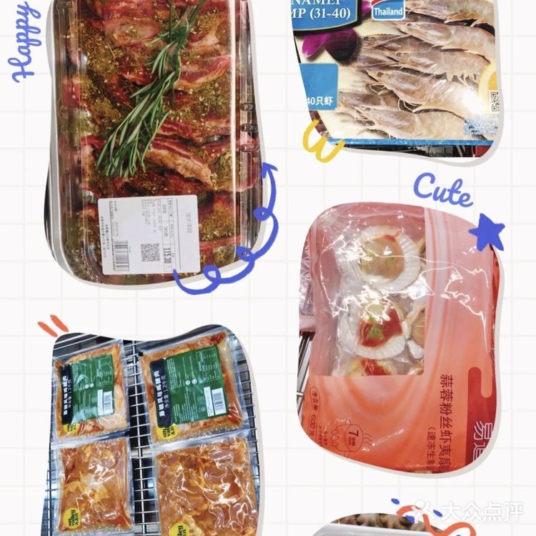 山姆会员店必买清单