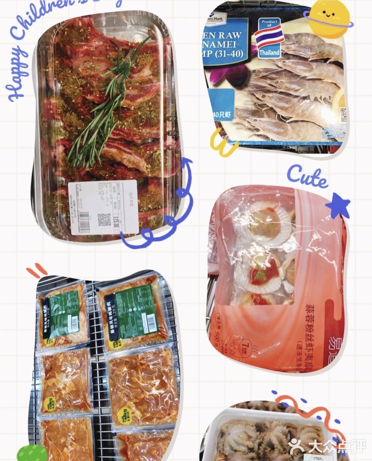 山姆会员店必买清单