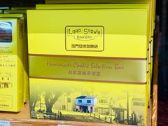 -安德鲁饼店(总店)