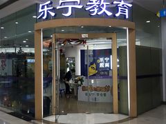 -贝多芬广场