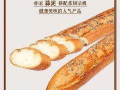 -PARIS BAGUETTE巴黎贝甜(周浦万达店)