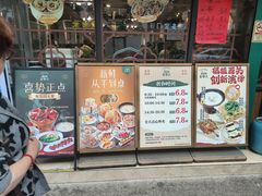 -喜势点·糖沙翁手工茶点·本地人茶居(永庆坊店)