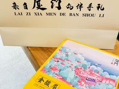 -茶仓茶叶茶馆(曾厝垵店)