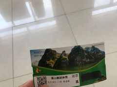 -孤山寨风景区