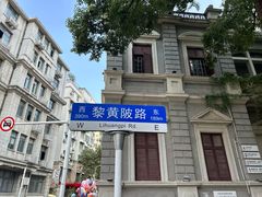 -巴公房子
