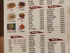 -迈姨·潮州菜(麓湖公园店)
