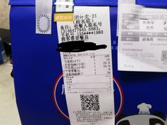 -眉州东坡(春秀路店)