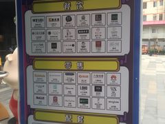 -江燕路万科里
