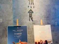 -阿纳迪酒店·悦餐厅