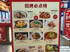 -松针蔡记蒸饺(花园路店)