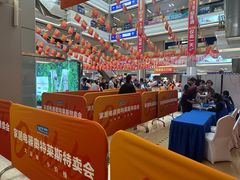 -红星国际广场